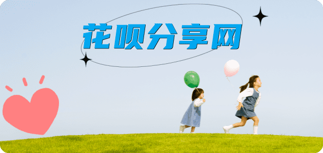 取信用卡信用卡商家平台☀️诚信信用卡24小时在线接单 - 河池信用卡